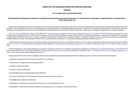    ()   ()          www.bus.gov.ru