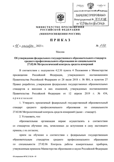            27.02.06    