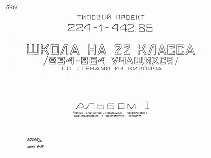   22  (834-864 ).  .   .  21 670 3.  1  -, ,     .