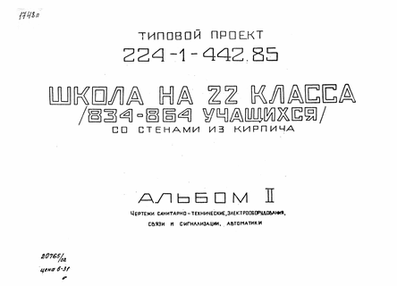   22  (834-864 ).  .   .  21 670 3.  2  -, ,   , 