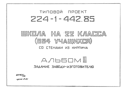   22  (834-864 ).  .   .  21 670 3.  3  -