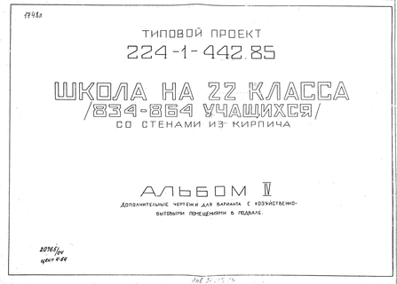   22  (834-864 ).  .   .  21 670 3.  4      -   