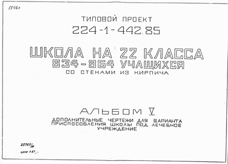   22  (834-864 ).  .   .  21 670 3.  5         