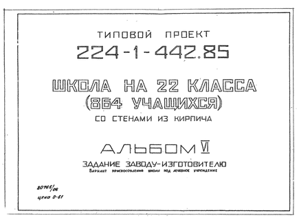   22  (834-864 ).  .   .  21 670 3.  6  - (     )