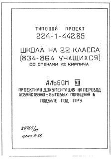   22  (834-864 ).  .   .  21 670 3.  7     -     