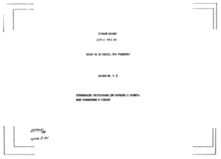   22  (834-864 ).  .   .  21 670 3.  8  2         