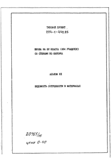   22  (834-864 ).  .   .  21 670 3.  12    