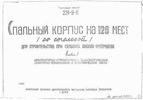 C   120  ( )     -.  1 -, , -   