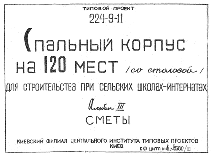 C   120  ( )     -.  3 