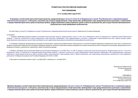    () ,   2  33_8   "      ",  ,     ,   ,           () ,       ,      ()  