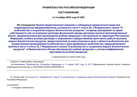           ,    1  29_3   "      ",            ( )  ,           ,           ()   ,             ()  ,   2  3  33_7   "      ",             