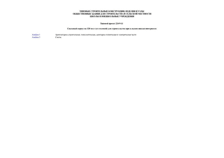 C   120  ( )     -