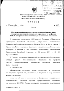            18.01.35 -   