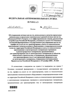      ,             ,   ""    ,    ,    15.1         ,      ,                         ,           ,  ,           ,       29  2000 . N 1021