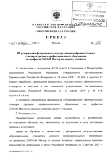            35.01.01    