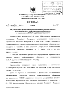            15.02.09  
