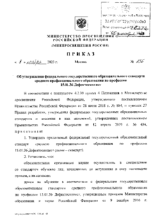            15.01.36 