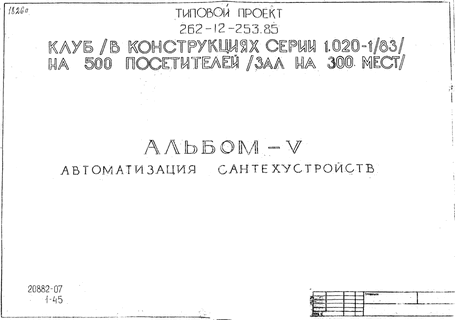  (   1.020-1/83)  500  (  300 ).  5  