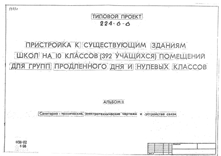       10  (392 )        .  2 -,     