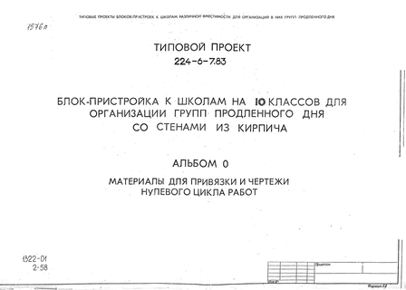 -    10          .  0        