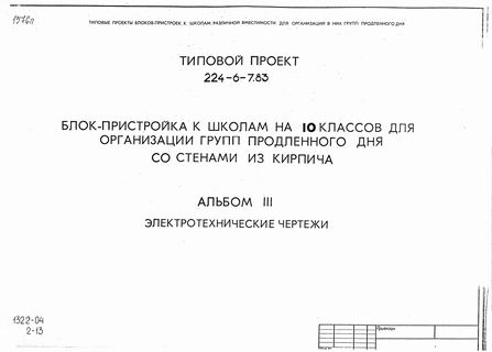 -    10          .  3  