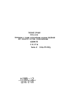      --50    .  -   .  6  2 
