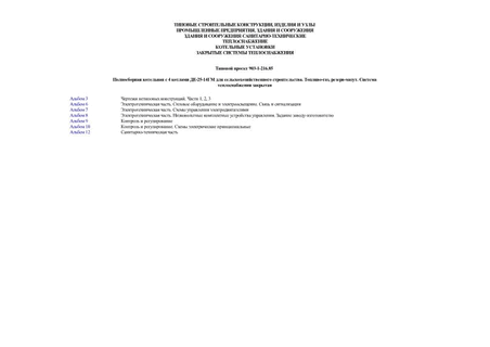    4  -25-14   . -, -.   