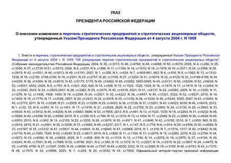           ,       4  2004 . N 1009