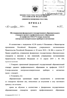            15.01.37 - -   