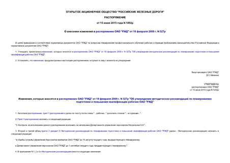       ""  18  2009 . N 327