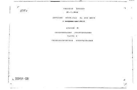  -  280     1.090.1-1.  6  1  .  
