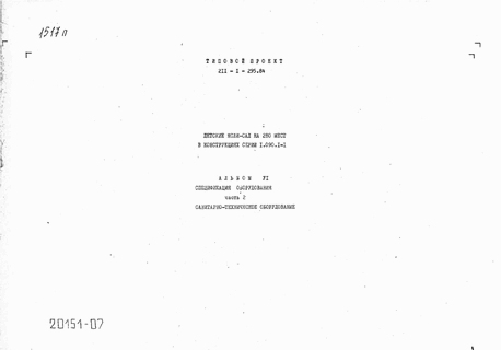  -  280     1.090.1-1.  6  2  . - 