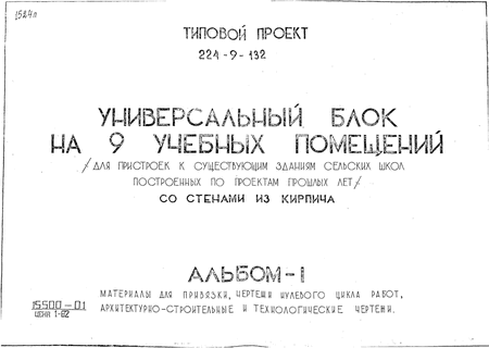    9        .  -, .   .  4340 3.  1   ,    , -   