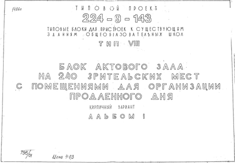     240        .  .  1 -, , -   