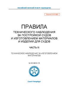             .  III.      ( 2024 )