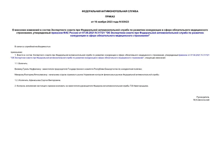                   ,      07.04.2021 N 317/21 "              "