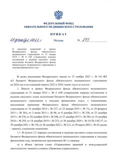            21  2014 . N 4 "                  "