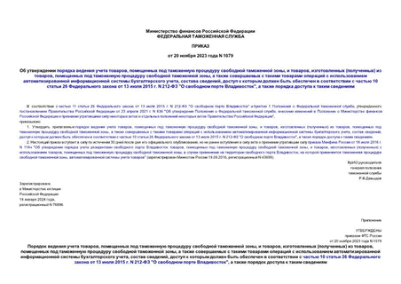      ,       ,  ,  ()  ,       ,              ,  ,           10  26    13  2015 . N 212- "   ",       