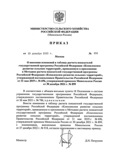            "   ",            "   ",       31  2019 . N 696,      30  2021 . N 899