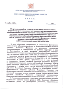             ,        ()       -      ,    ,             2024     2025  2026 