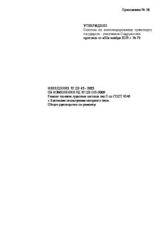     32  052-2009      2   9246     .    