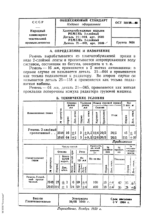  .  2-.  21-044, . 2648.  2-.  21-045, . 2649