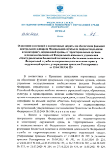                   ,          "              ",     15.04.2015  229