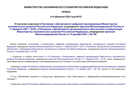              ,      11  2021 .  63,             ,      14  2021 .  758