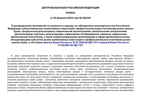                ,     ,  ,  ,  ,  , ,   ,   ,        ,           ,        23.07.2020  -1151      31.05.2022  -1127