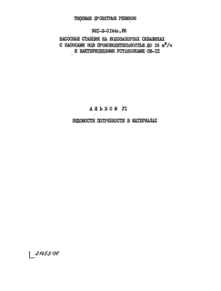           16 .       -1.  6    