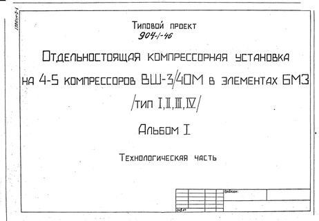     4-5  -3/40    ( I,II,III,IV).  1  .    