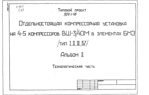     4-5  -3/40    ( I,II,III,IV).  2  .   