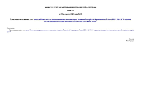              7  2009 .  416 "        "
