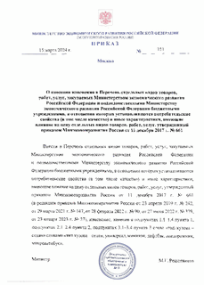        , , ,               ,       (   )   ,       , , ,      11  2017 .  661